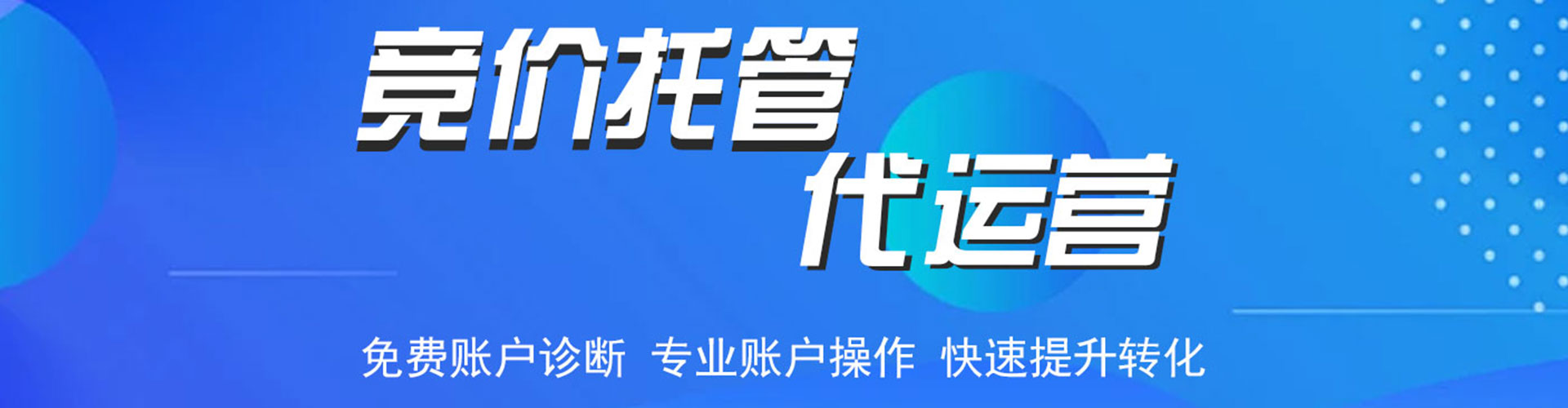 锡林郭勒百度信息流