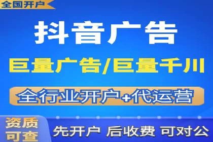 信息流托管在广告行业的应用案例