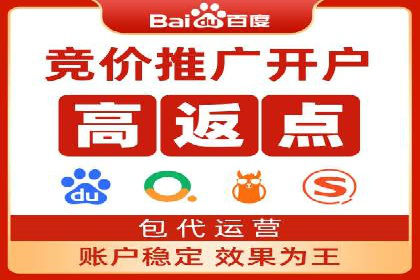 深度解析：百度包年竞价在各行业的成功应用