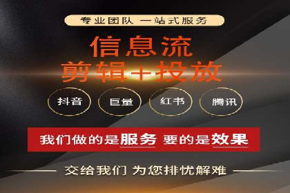 微信信息流广告的投放策略调整实践